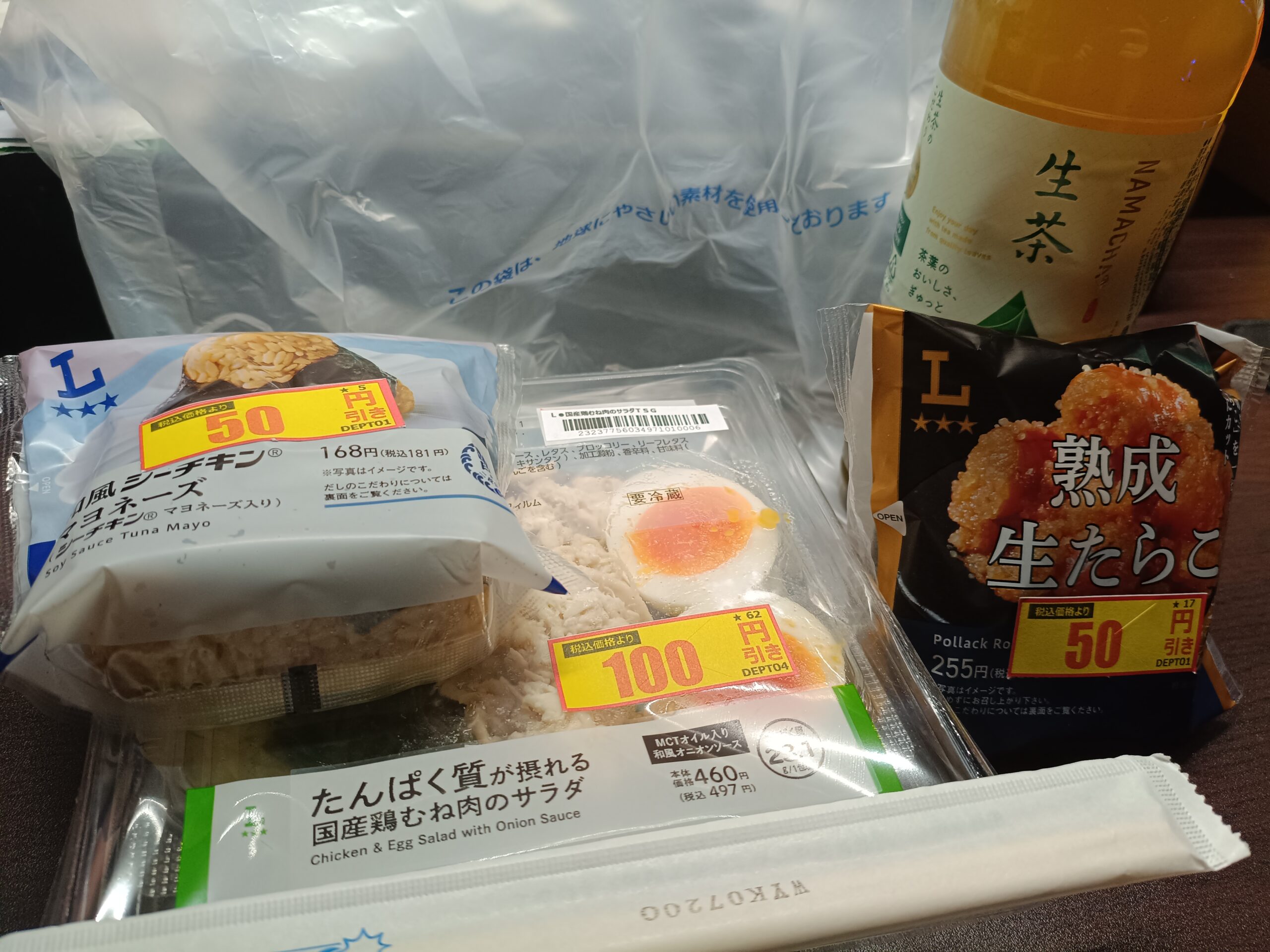 Produk diskon konbini malam hari